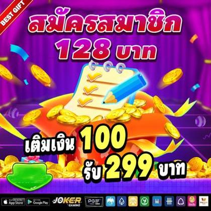 54BET
