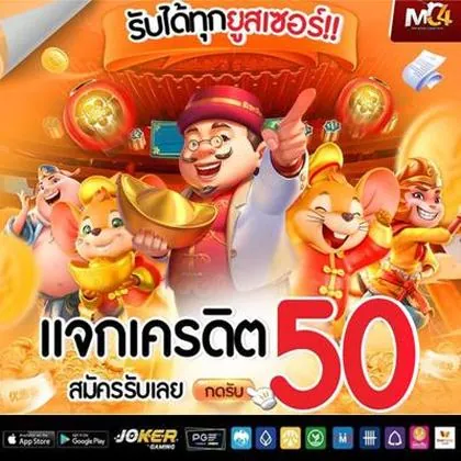 54BET