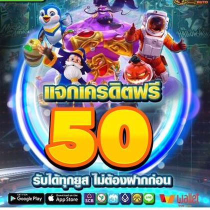 54BET
