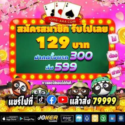 54BET
