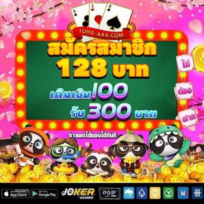 54BET