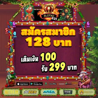 54BET
