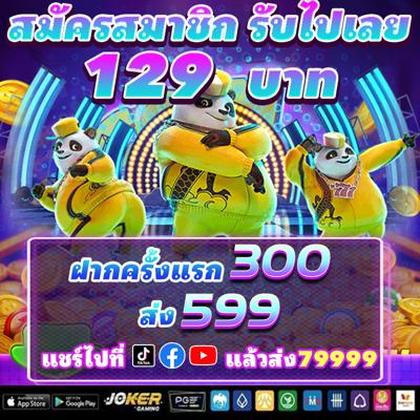 54BET