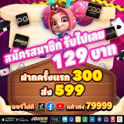 54BET
